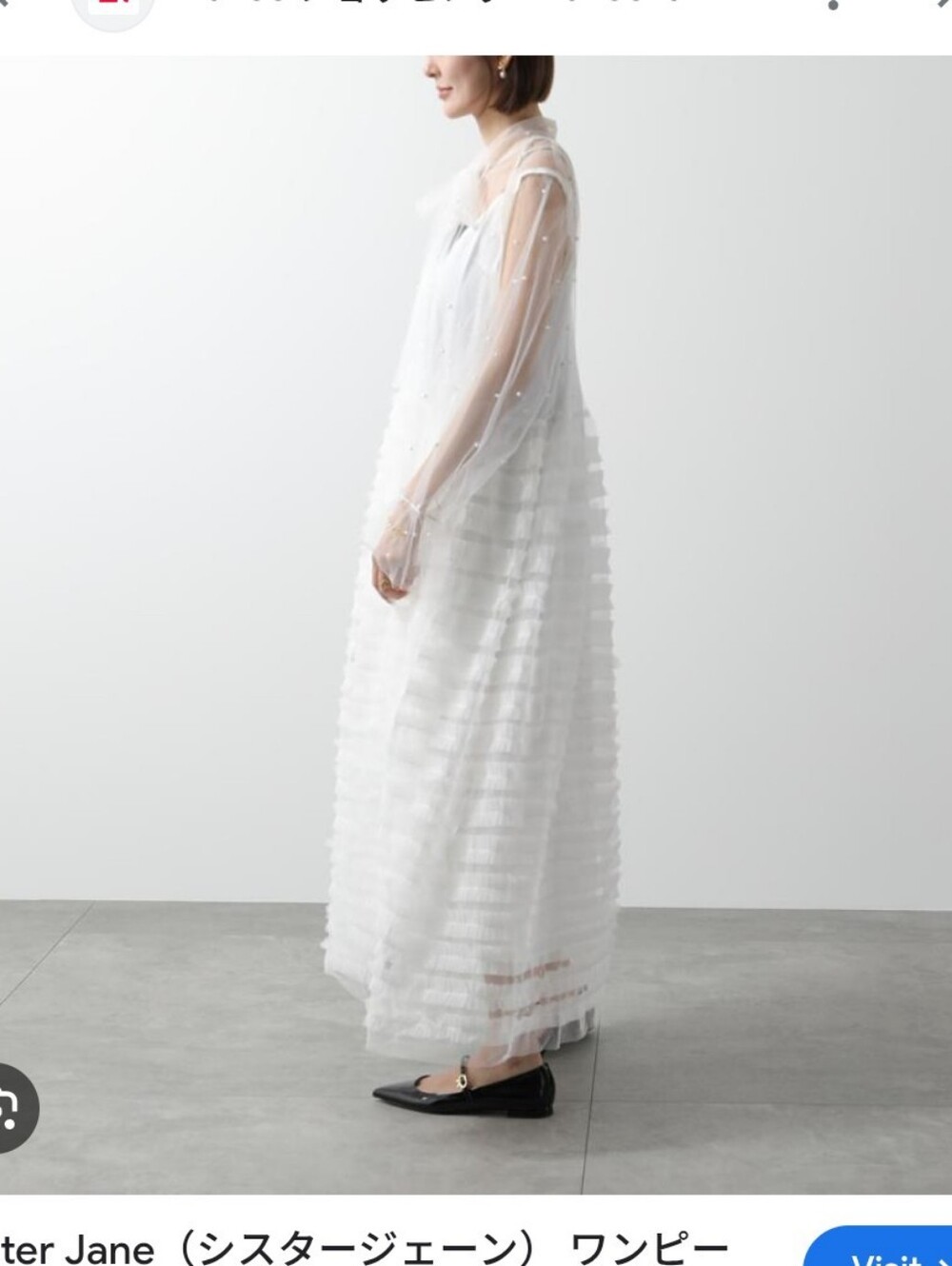 NWT Sister Jane Dress - Picture 7 of 11